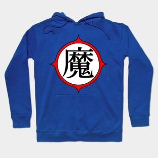 FanMade. Piccolo Daimao (MA) Kanji. Hoodie